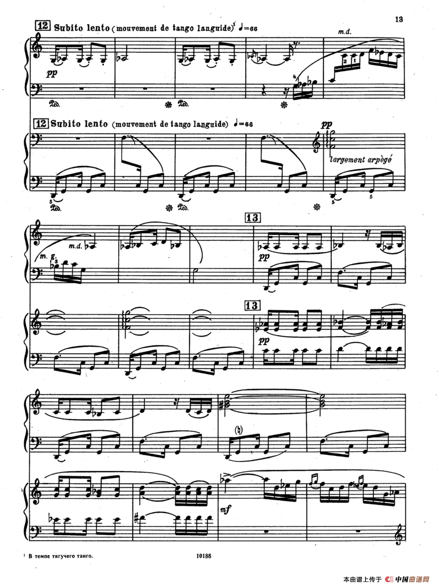 假面舞会随想曲·双钢琴