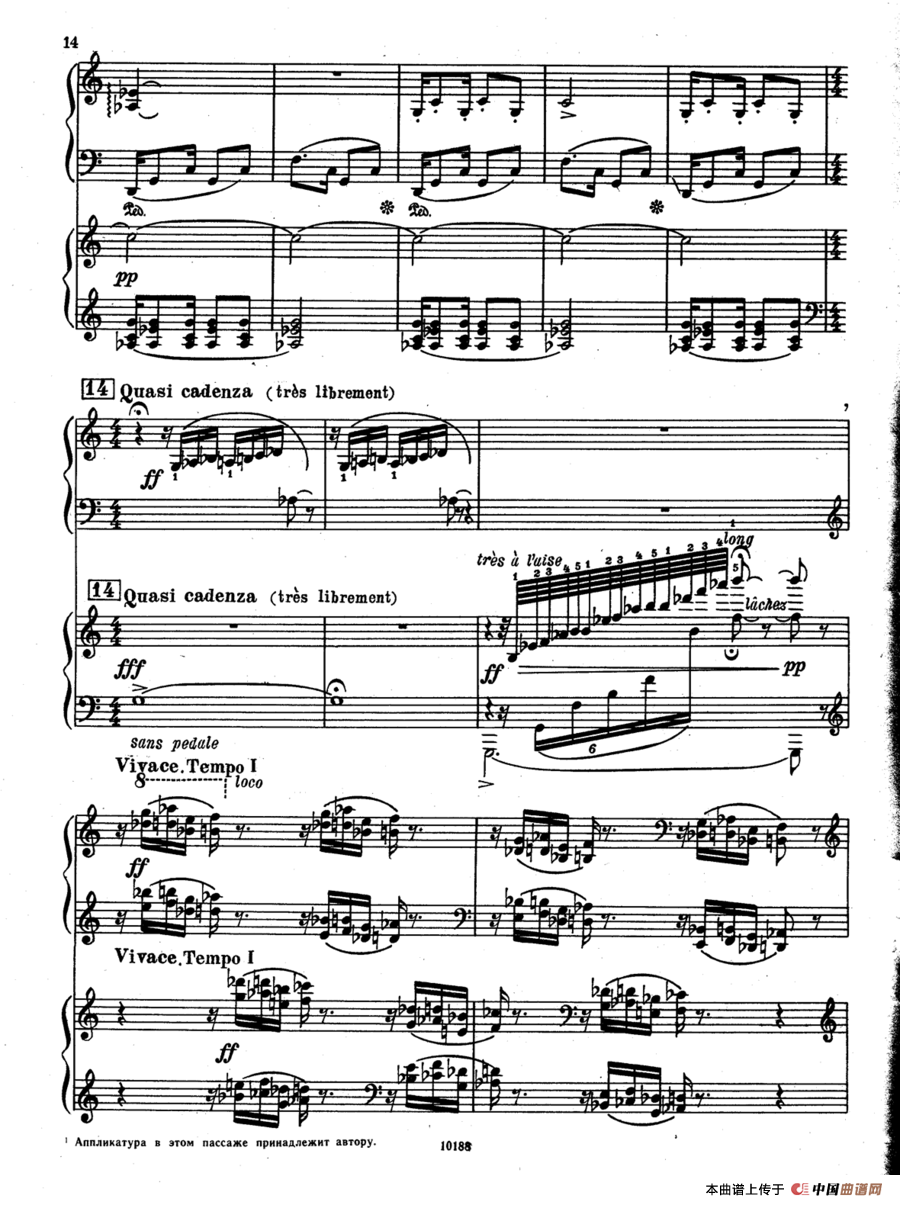 假面舞会随想曲·双钢琴