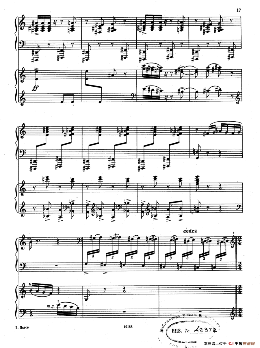 假面舞会随想曲·双钢琴