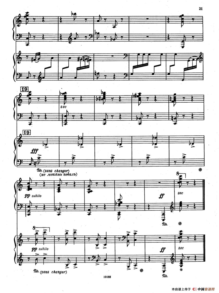 假面舞会随想曲·双钢琴