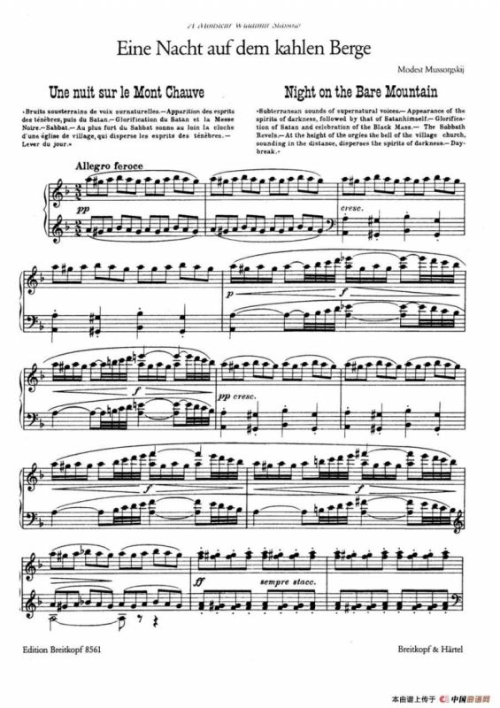 Eine Nacht auf dem Kahlen Berge（荒山之夜·钢琴独奏版）