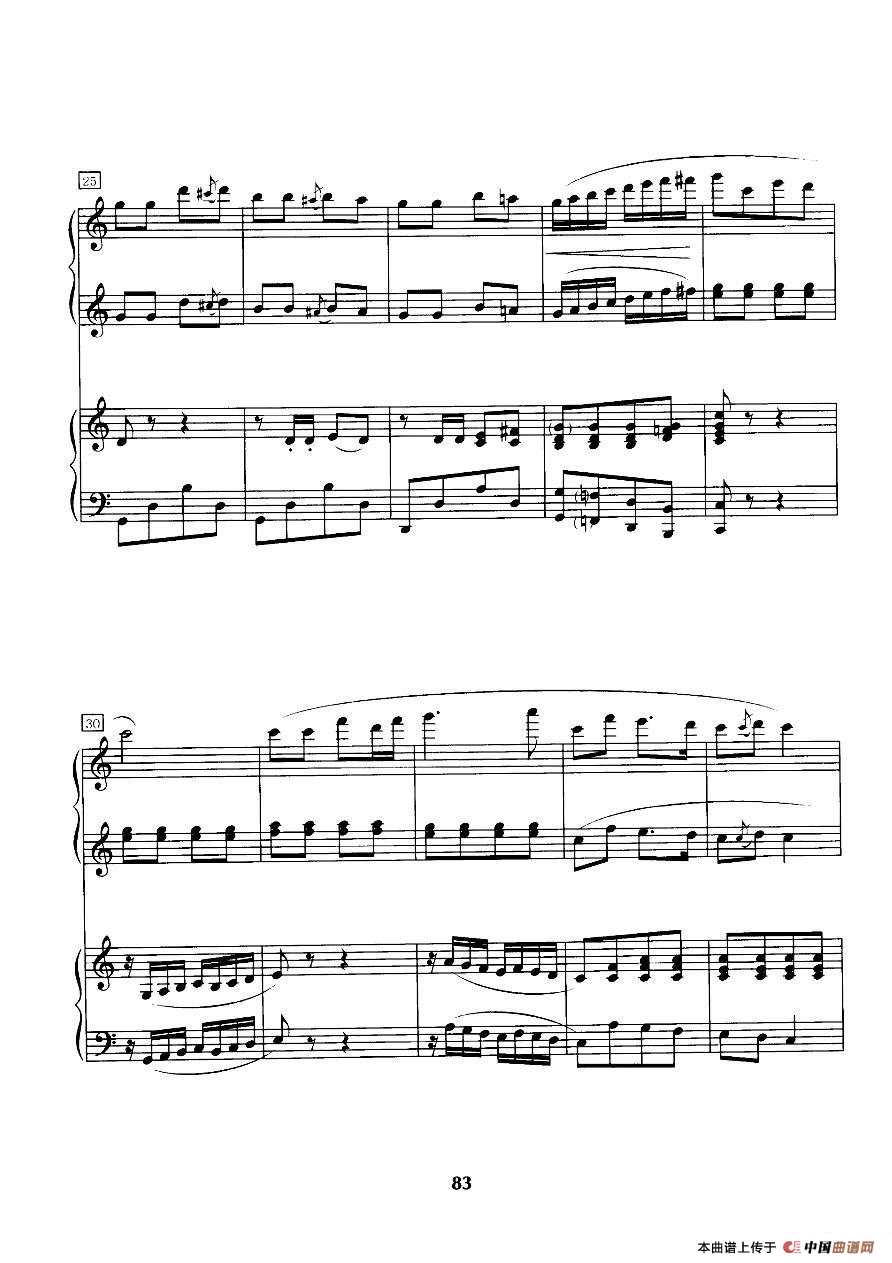 苗寨的节日（四手联弹）