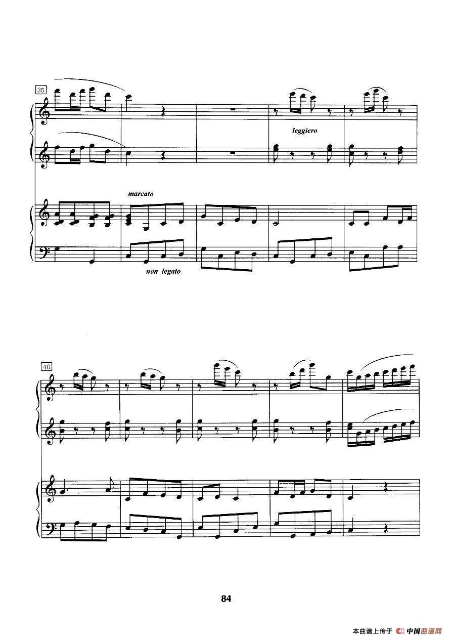 苗寨的节日（四手联弹）