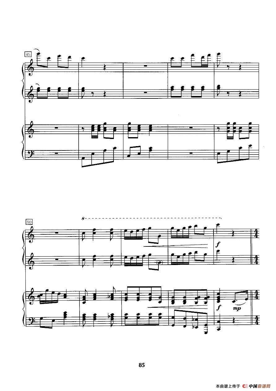 苗寨的节日（四手联弹）