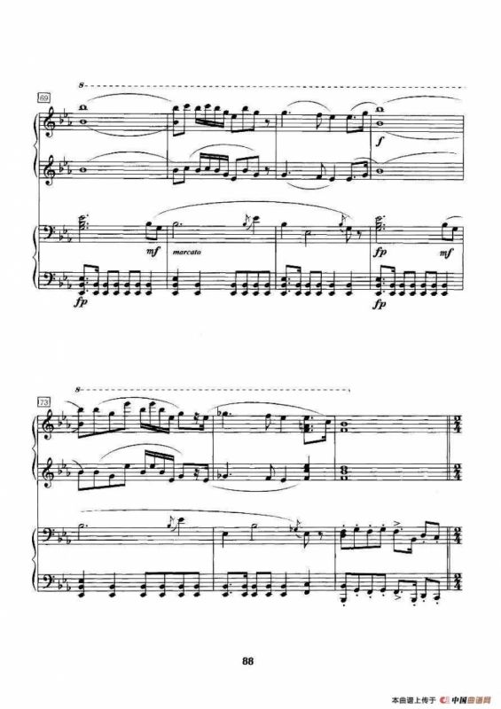 苗寨的节日（四手联弹）