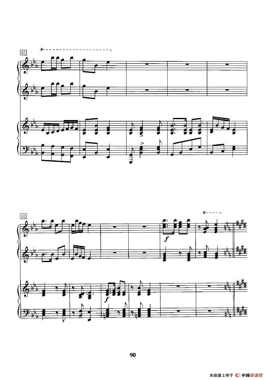 苗寨的节日（四手联弹）