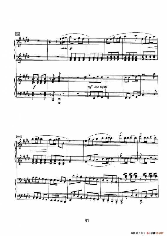 苗寨的节日（四手联弹）