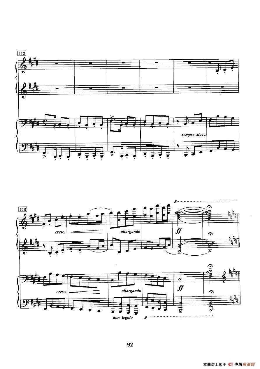 苗寨的节日（四手联弹）