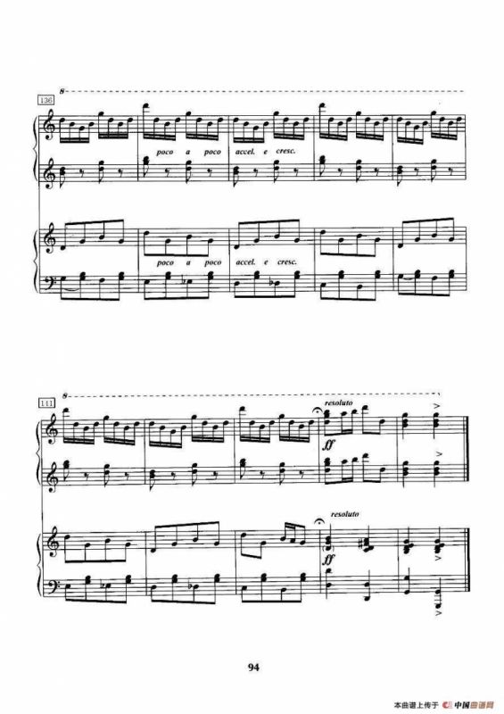 苗寨的节日（四手联弹）