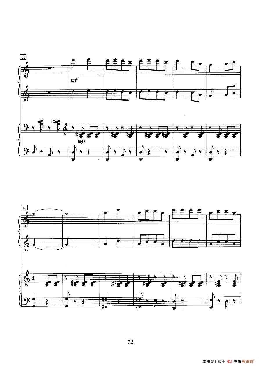 丢丢铜仔（四手联弹）