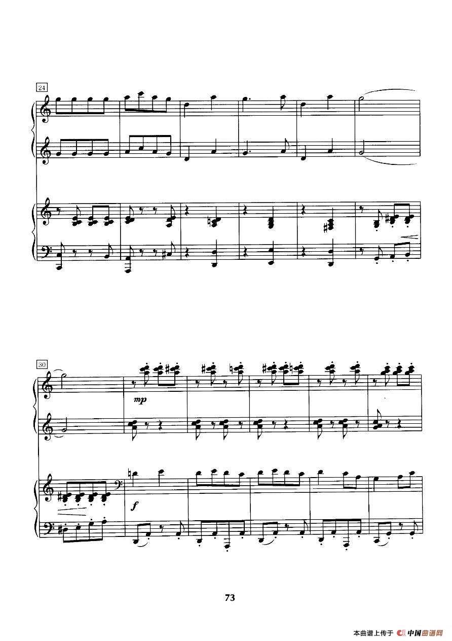 丢丢铜仔（四手联弹）