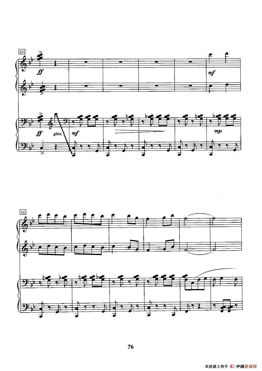 丢丢铜仔（四手联弹）