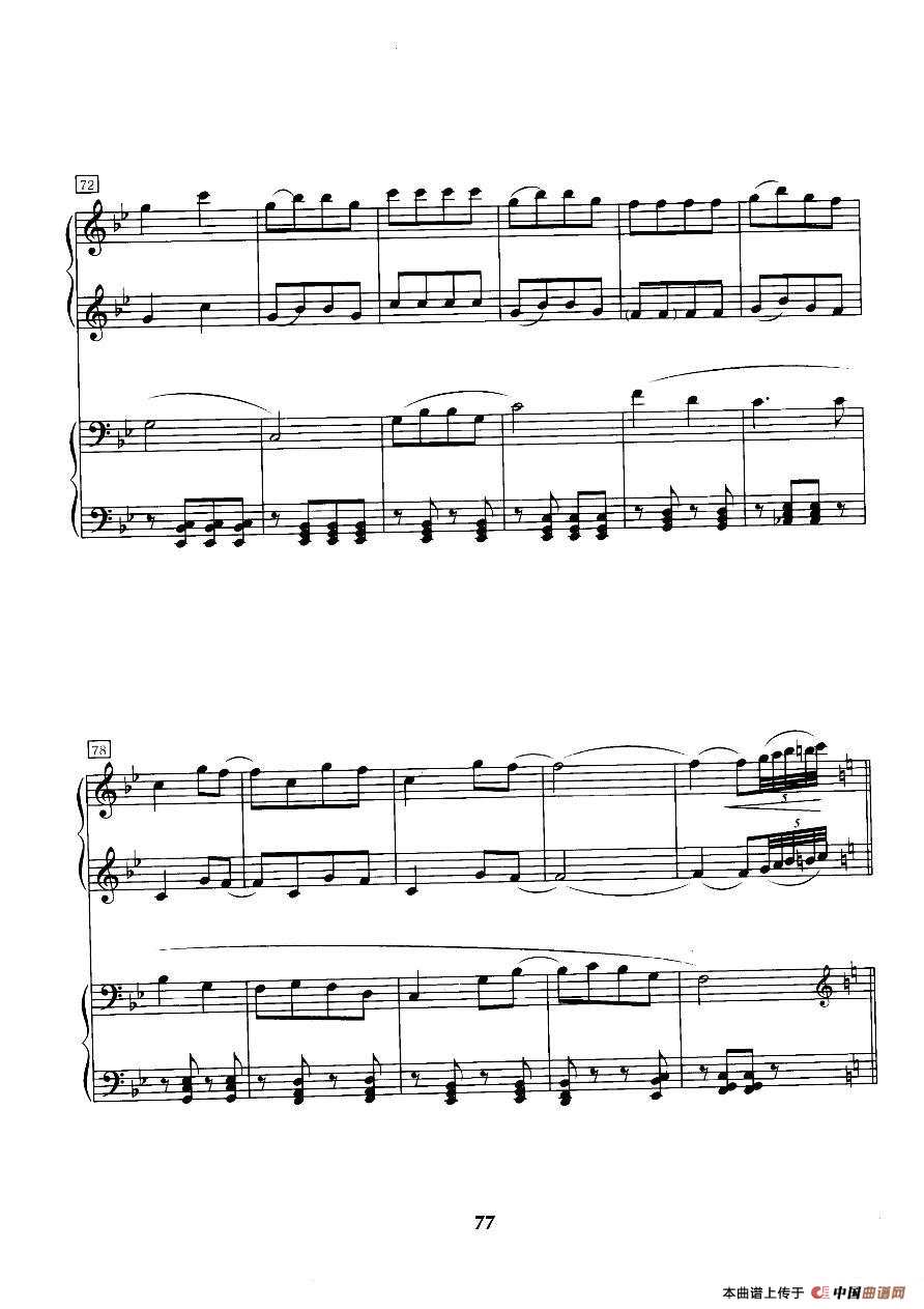 丢丢铜仔（四手联弹）