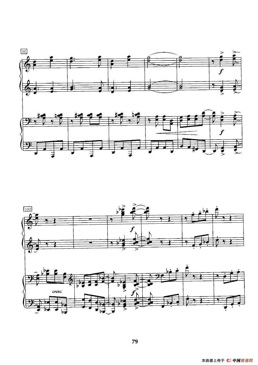 丢丢铜仔（四手联弹）