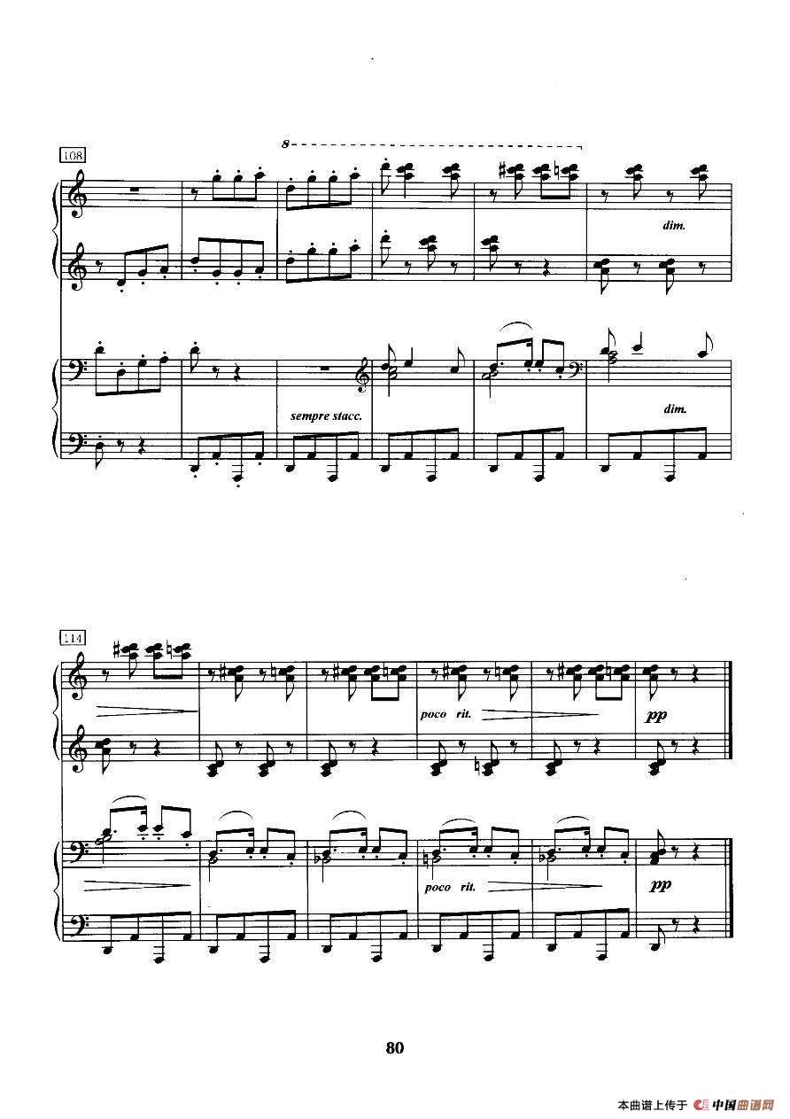 丢丢铜仔（四手联弹）