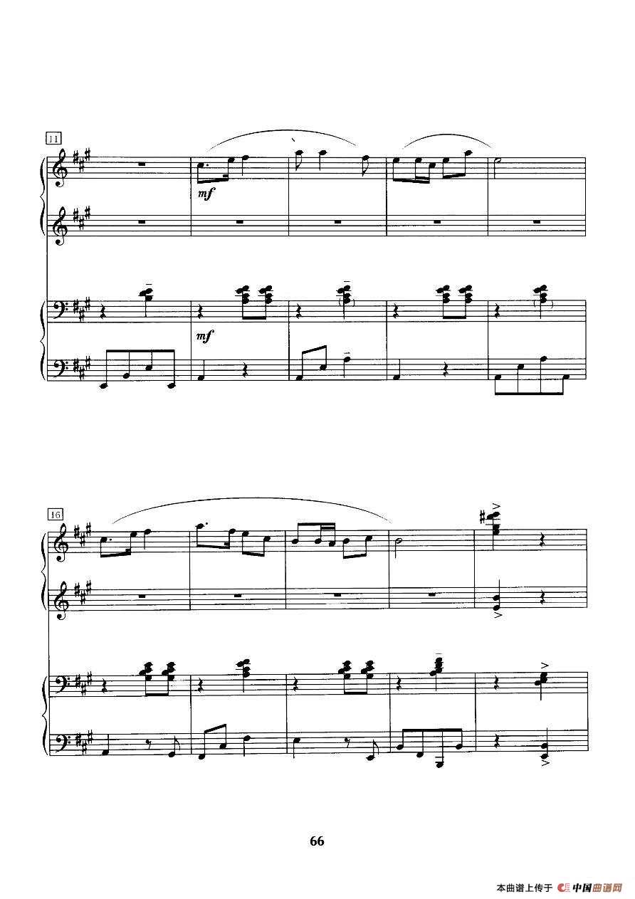 打黄羊调（四手联弹）