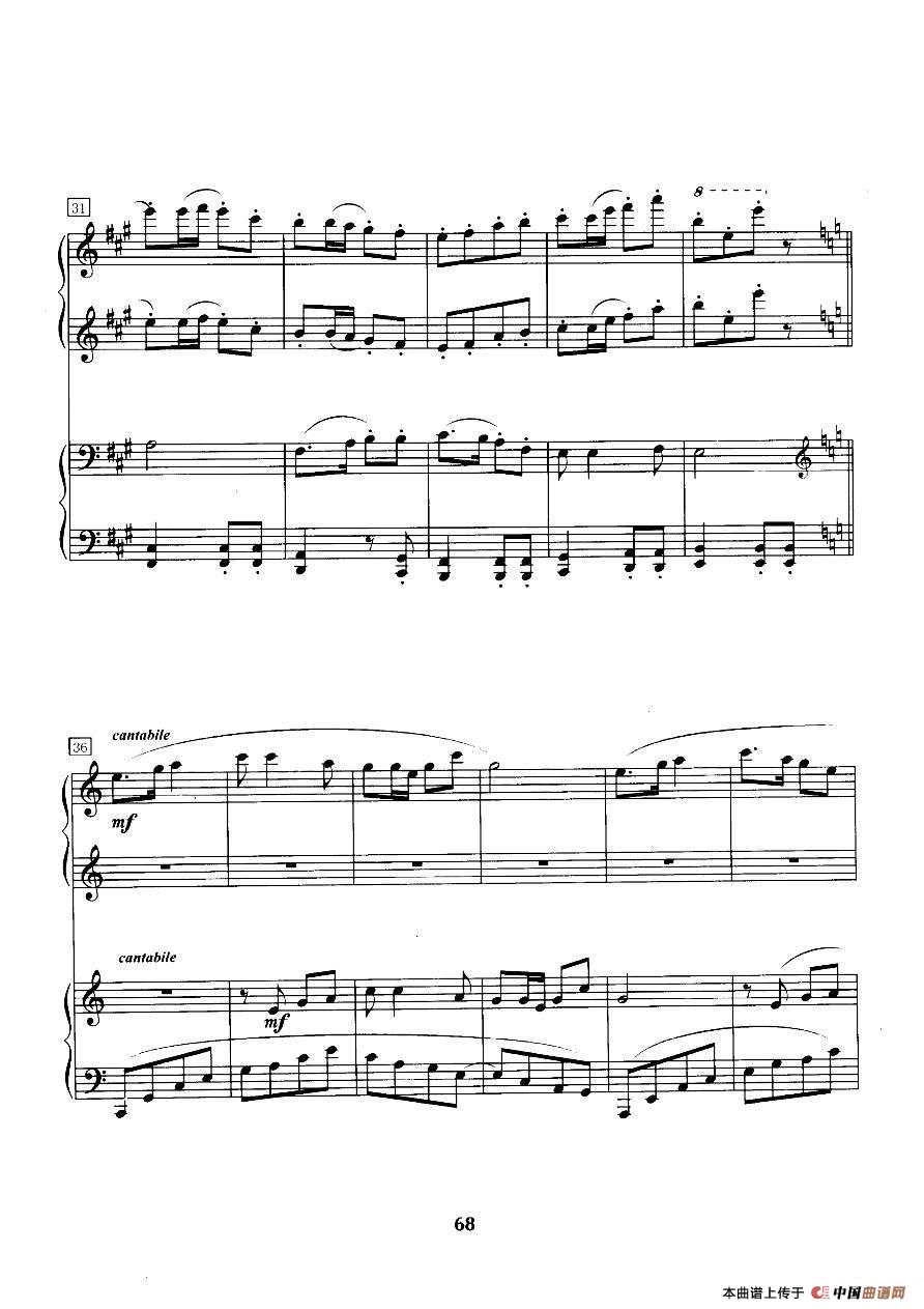 打黄羊调（四手联弹）