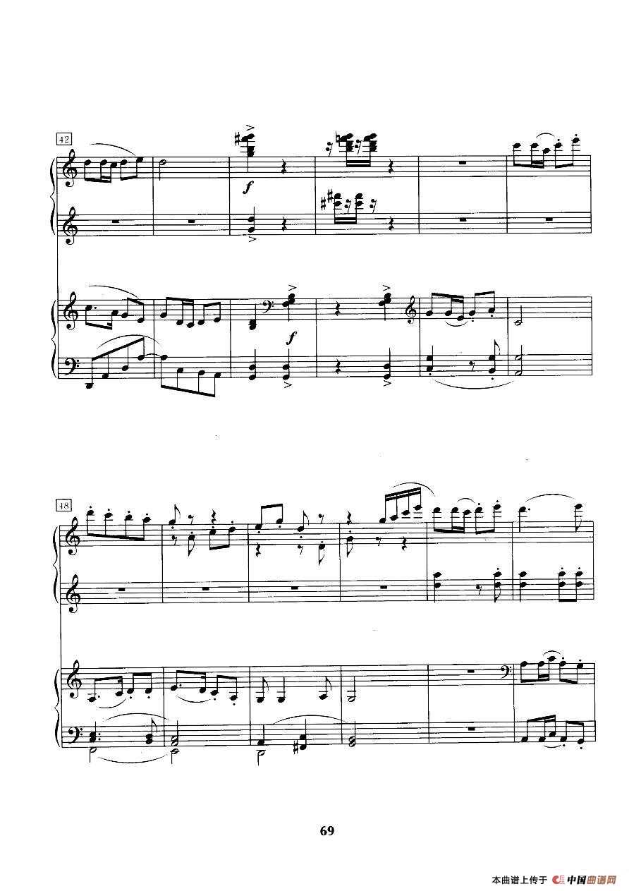 打黄羊调（四手联弹）