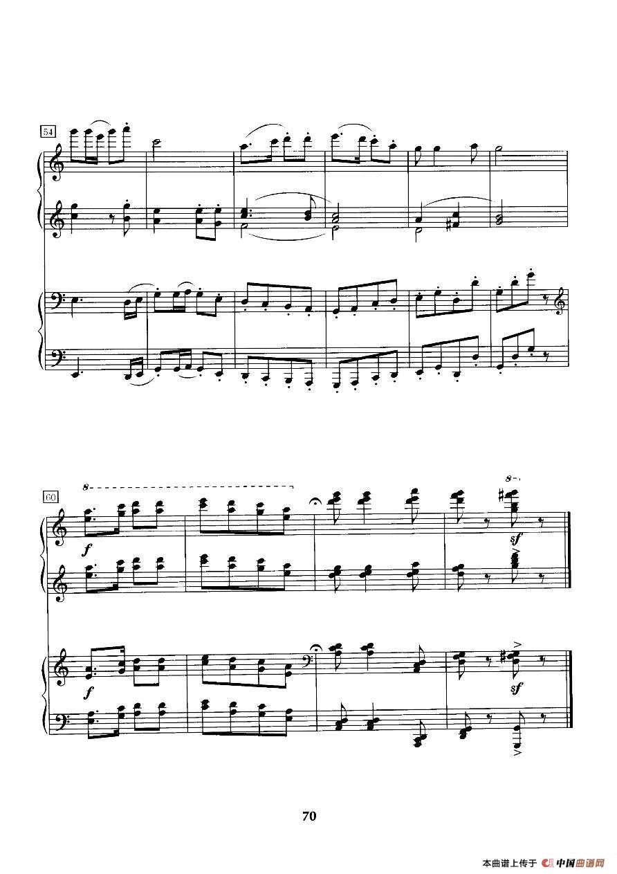 打黄羊调（四手联弹）