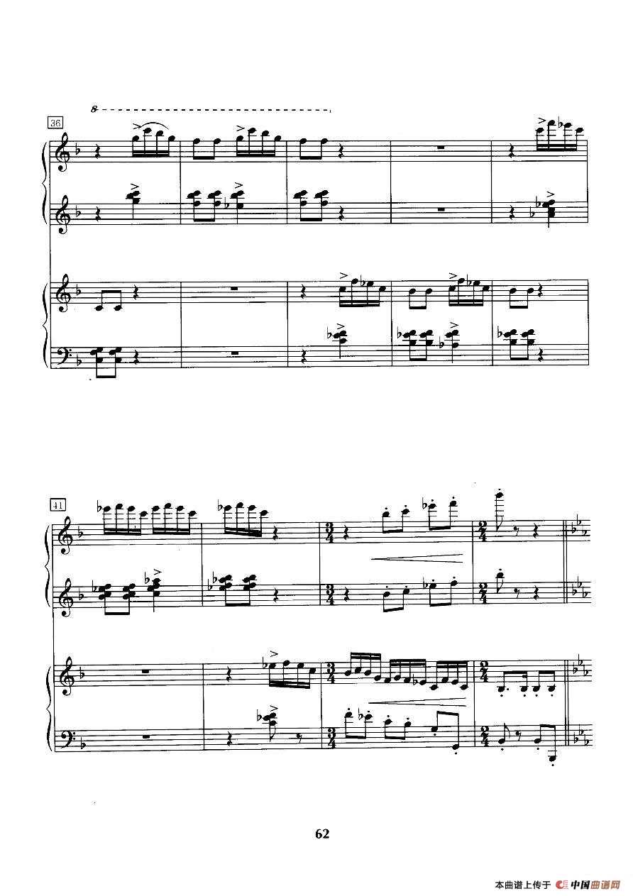 紫竹调（四手联弹）