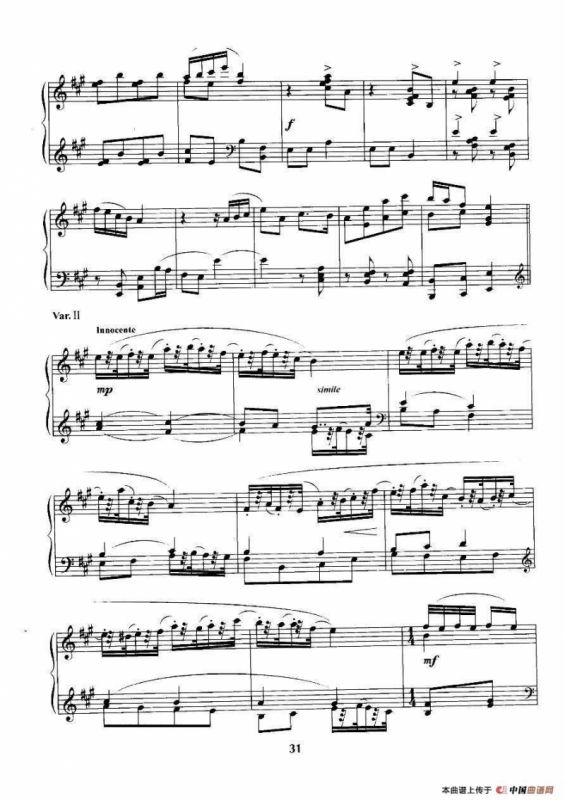 陕北民歌主题变奏曲（献给青少年）