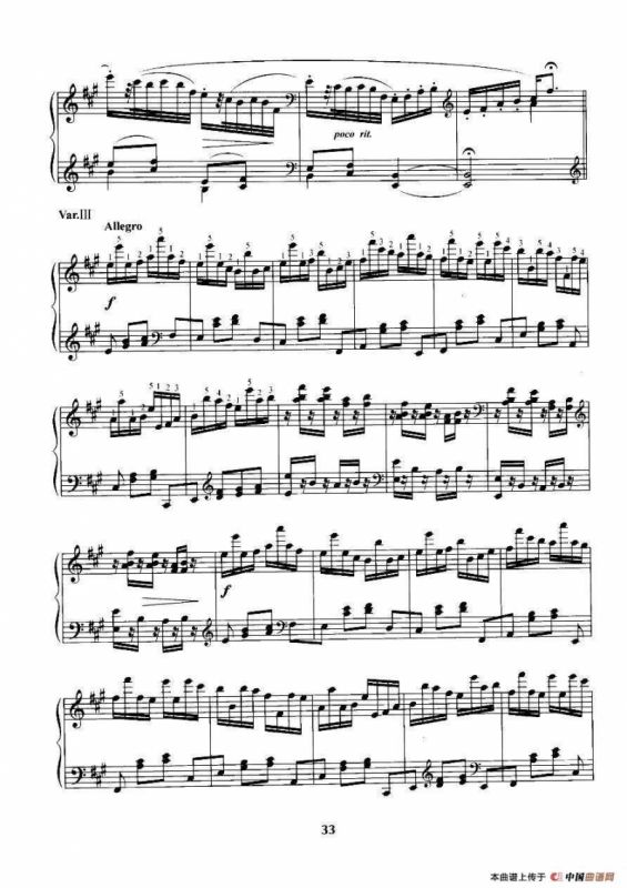 陕北民歌主题变奏曲（献给青少年）