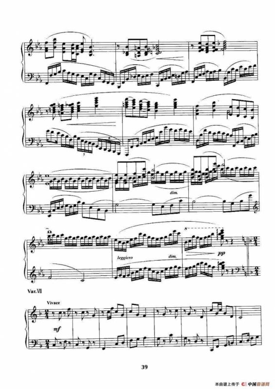 陕北民歌主题变奏曲（献给青少年）