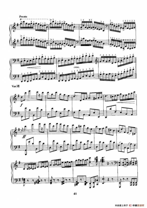 陕北民歌主题变奏曲（献给青少年）