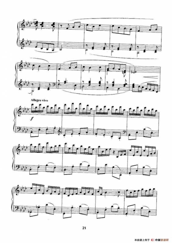 刮地风（甘肃民歌）