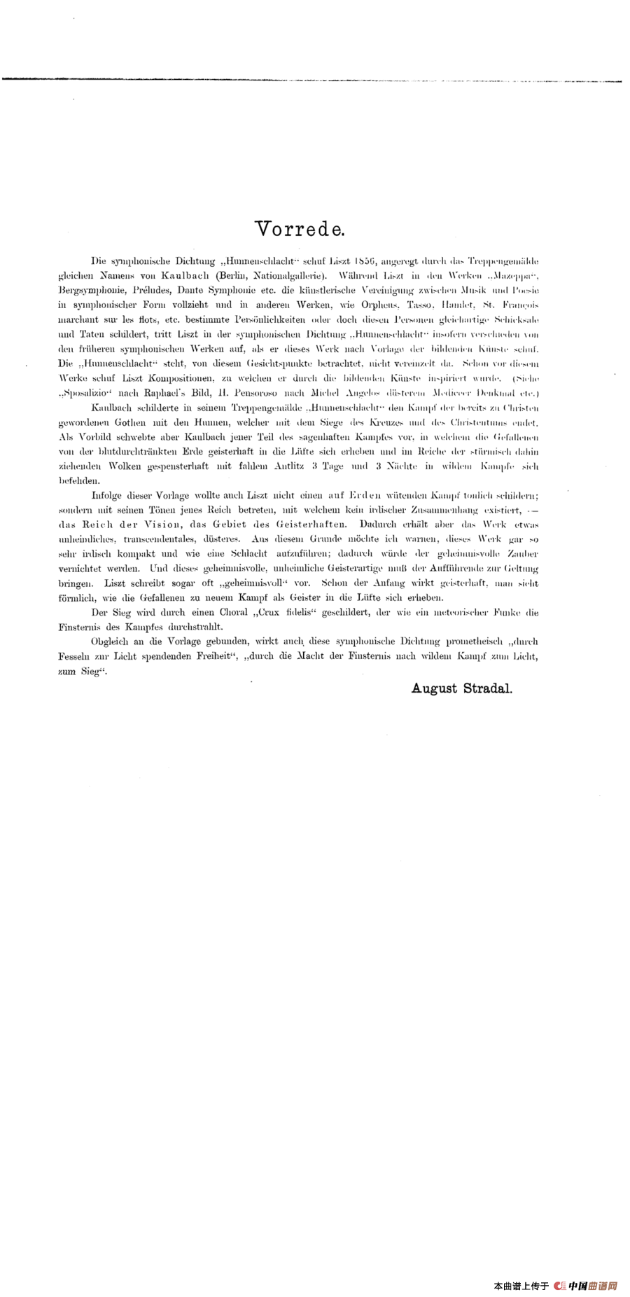 Die Hunnenschlacht S·105 - Solo Piano（匈奴之战·钢琴独奏版）