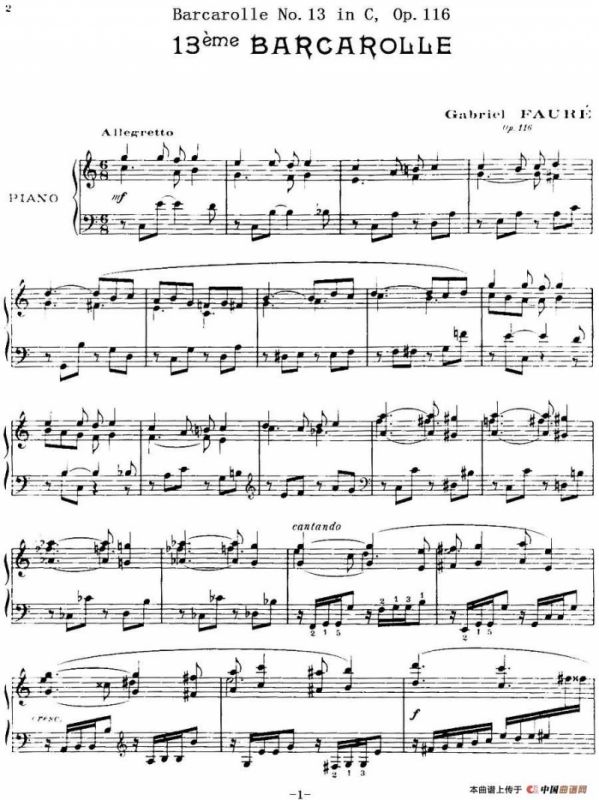 福雷13首船歌：Barcarolle No·13 in C, Op·116