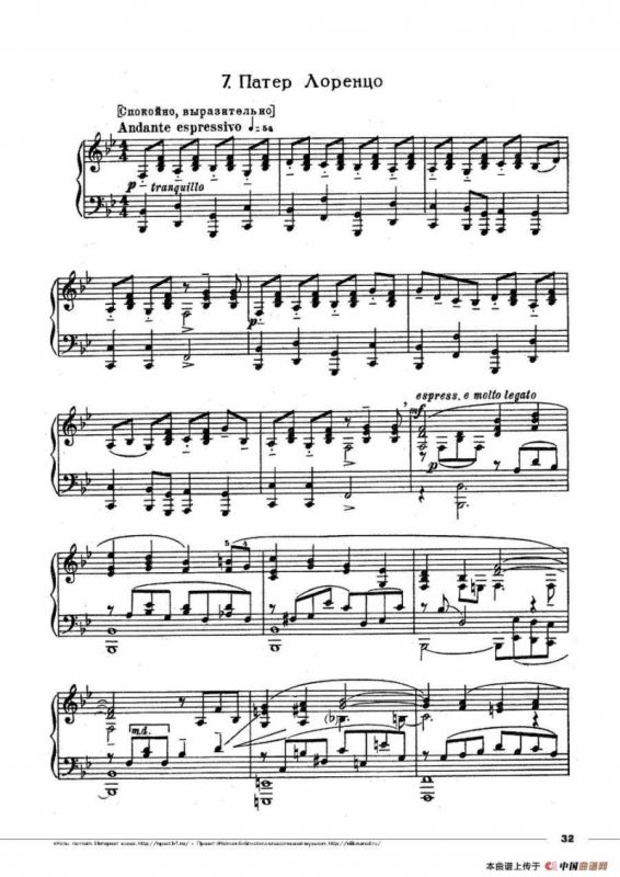 Romeo Juliet Op·75（芭蕾舞剧《罗密欧与朱丽叶》选曲·7）