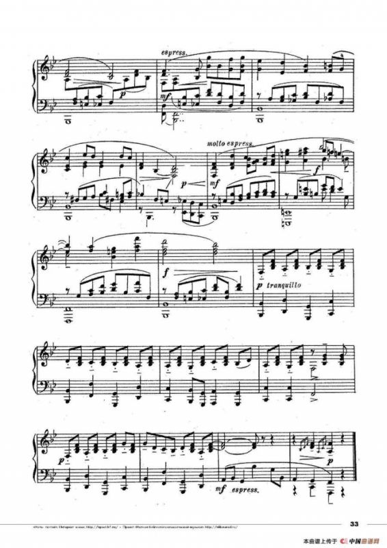 Romeo Juliet Op·75（芭蕾舞剧《罗密欧与朱丽叶》选曲·7）