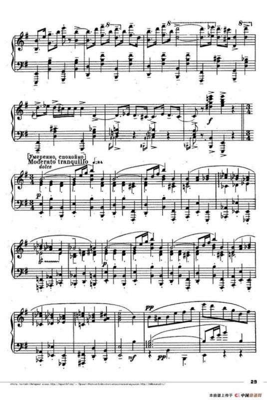 Romeo Juliet Op·75（芭蕾舞剧《罗密欧与朱丽叶》选曲·6）