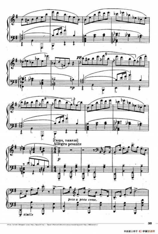 Romeo Juliet Op·75（芭蕾舞剧《罗密欧与朱丽叶》选曲·6）