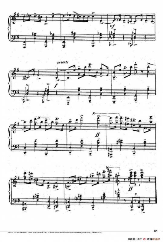 Romeo Juliet Op·75（芭蕾舞剧《罗密欧与朱丽叶》选曲·6）