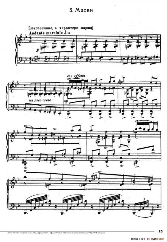 Romeo Juliet Op·75（芭蕾舞剧《罗密欧与朱丽叶》选曲·5）