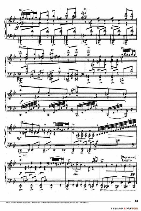 Romeo Juliet Op·75（芭蕾舞剧《罗密欧与朱丽叶》选曲·5）