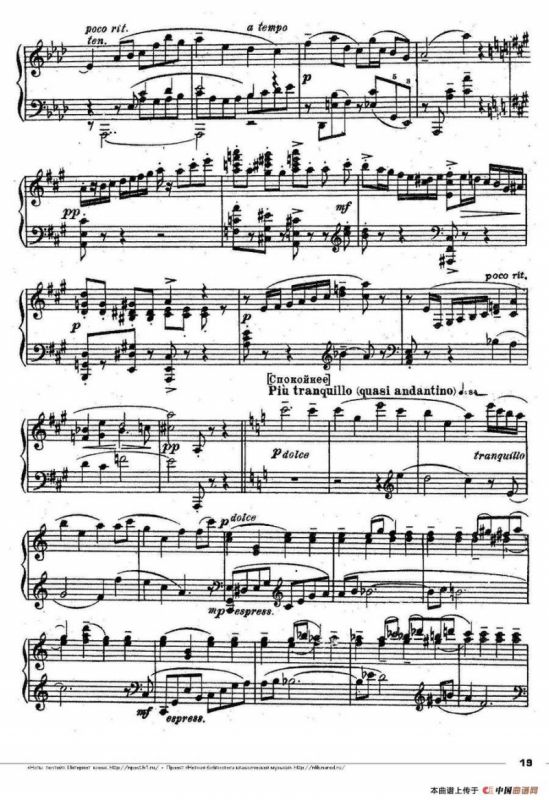 Romeo Juliet Op·75（芭蕾舞剧《罗密欧与朱丽叶》选曲·4）