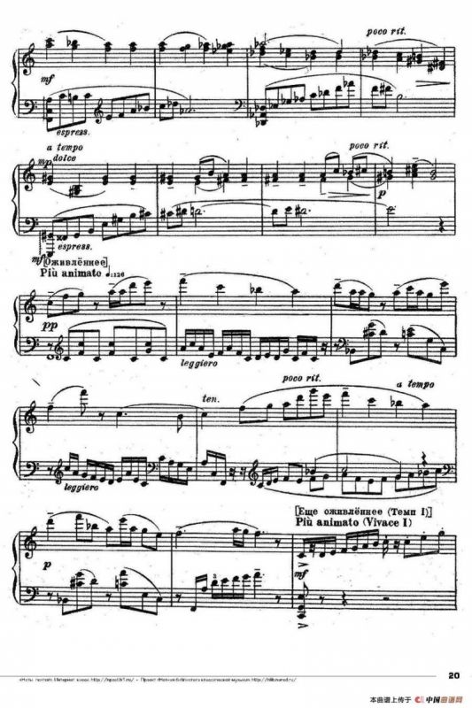 Romeo Juliet Op·75（芭蕾舞剧《罗密欧与朱丽叶》选曲·4）