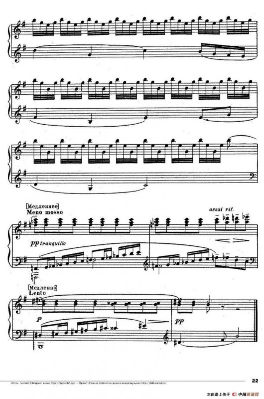 Romeo Juliet Op·75（芭蕾舞剧《罗密欧与朱丽叶》选曲·4）