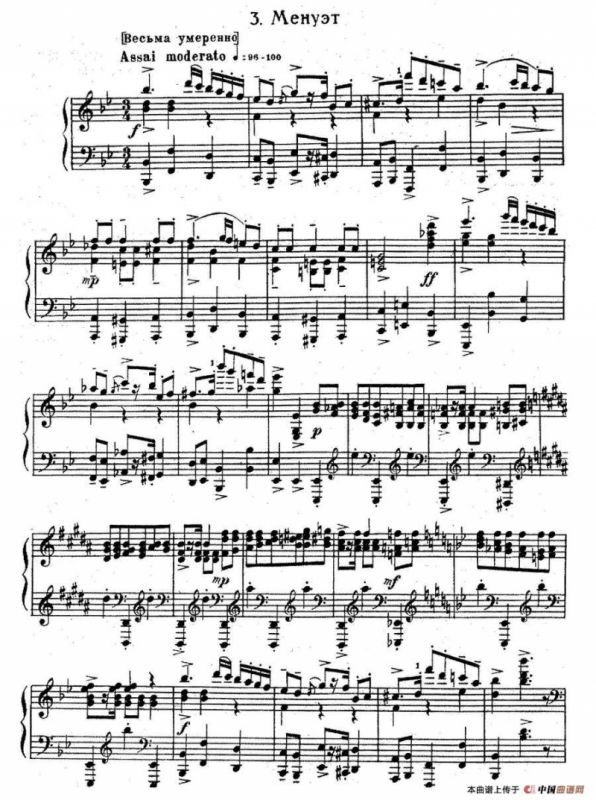 Romeo Juliet Op·75（芭蕾舞剧《罗密欧与朱丽叶》选曲·3）