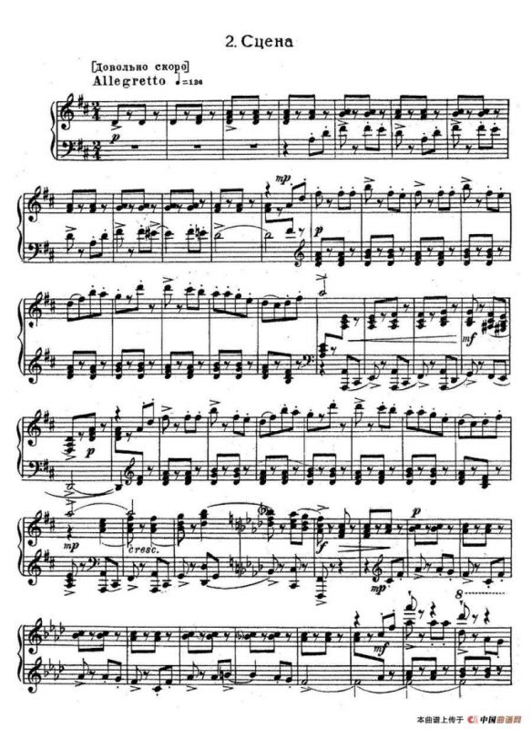 Romeo Juliet Op·75（芭蕾舞剧《罗密欧与朱丽叶》选曲·2）