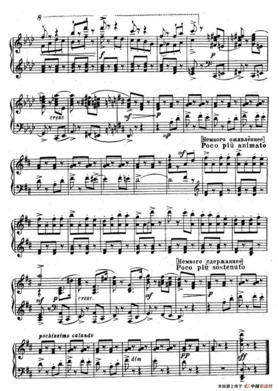 Romeo Juliet Op·75（芭蕾舞剧《罗密欧与朱丽叶》选曲·2）