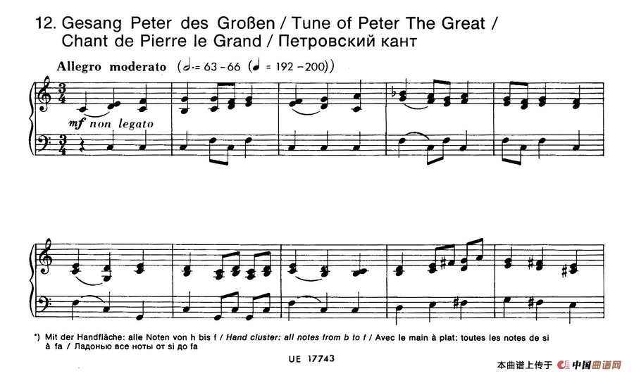 Notebook f Young People Op·59（为青少年而作的钢琴曲集·12）