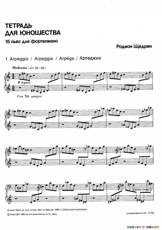 Notebook f Young People Op·59（为青少年而作的钢琴曲集·1）
