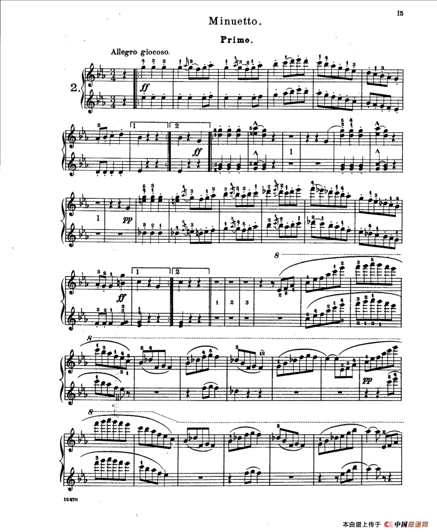 LArlesienne Suite No·1（阿莱城姑娘·第一组曲·四手联弹）