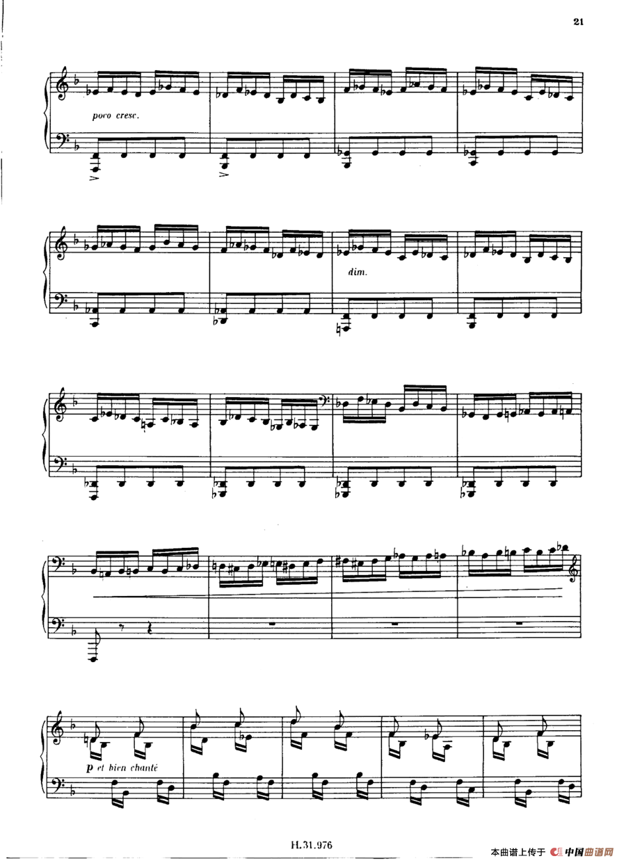 Le chemin de fer Op·27（d小调练习曲·铁路）