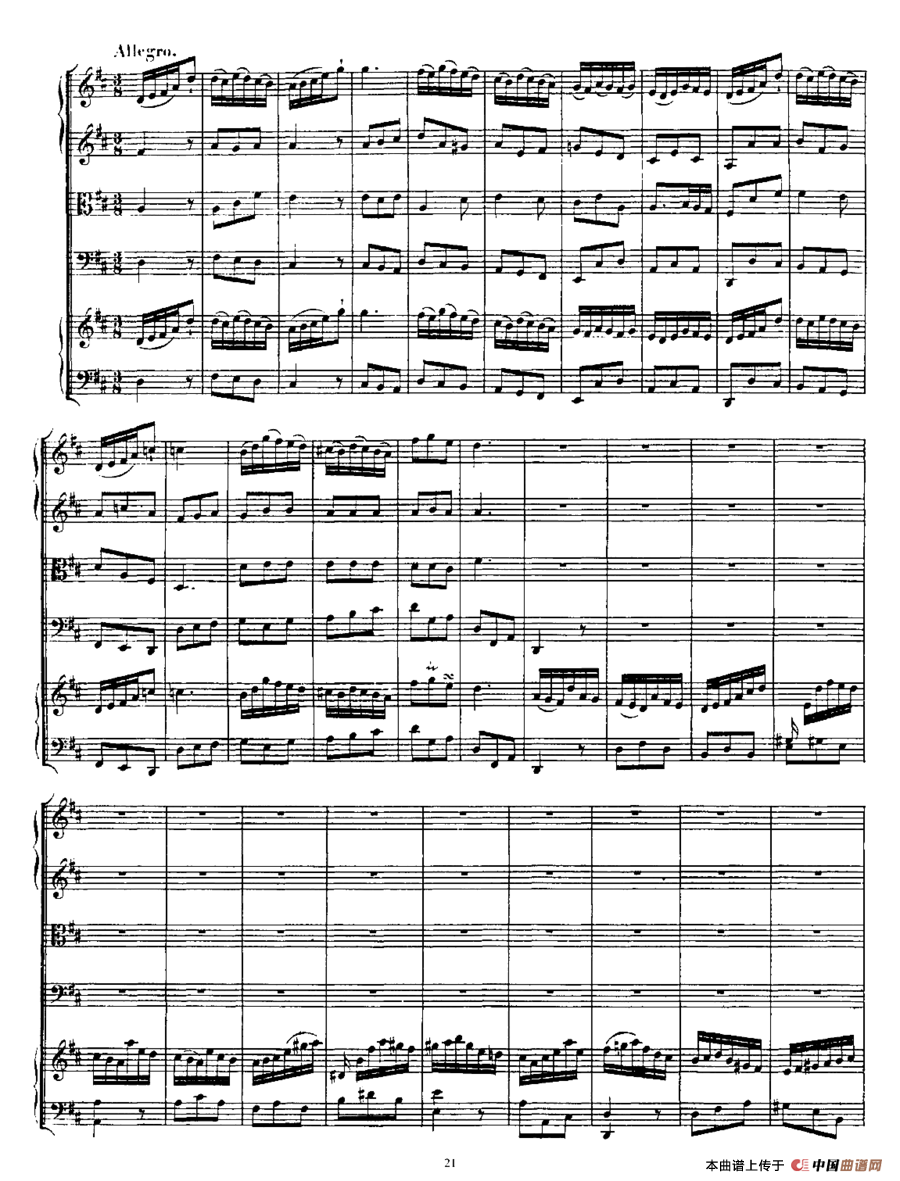 Harpsichd Concerto in D Maj BWV 1054（D大调第三号古钢琴协奏曲·总谱）