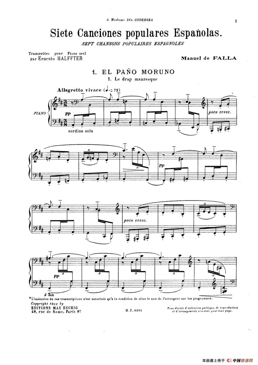 7 Canciones Populares Espanolas（七首西班牙民歌·1·钢琴独奏版）